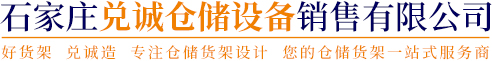 衡水英智金屬絲網制品有限公司